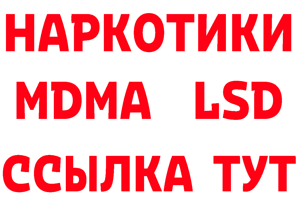 Кетамин VHQ как войти это кракен Дмитриев